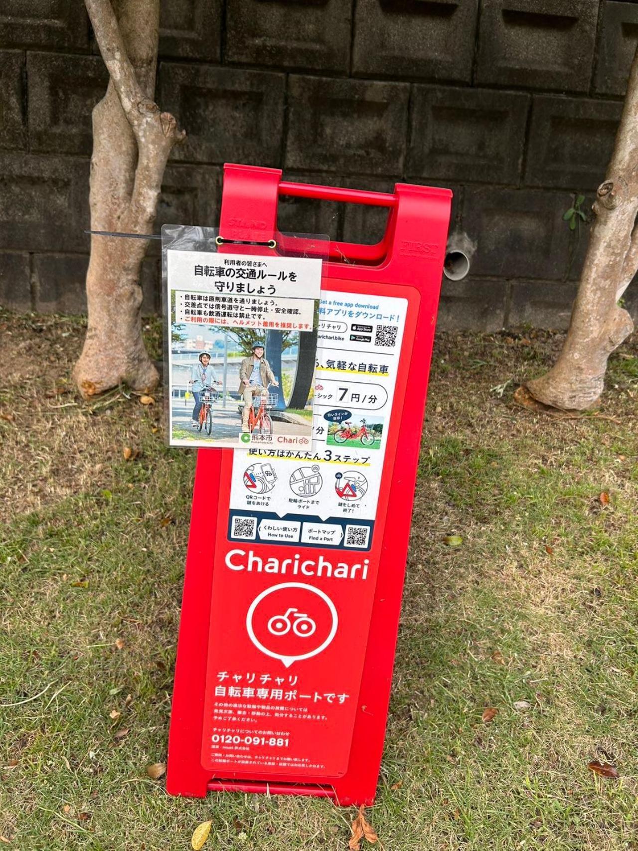 アルピエg Wifi無料 徒歩圏内にお店多数あります Appartement Kumamoto Buitenkant foto